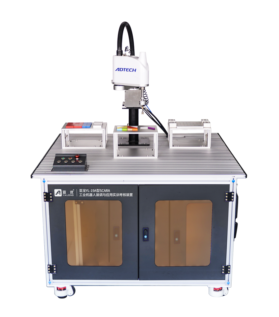 亞龍YL-19A型工業機器人裝調與應用實訓考核裝置.png